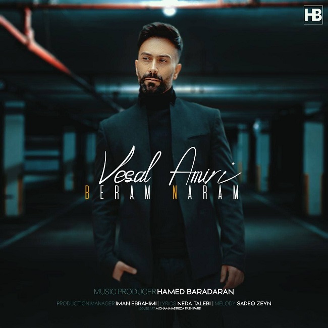 دانلود آهنگ برم نرم دانلود آهنگ برم نرم